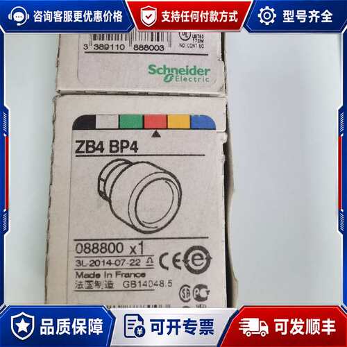 议价ZB4BJ3 ZB4BJ5 ZB4BK1213可维修