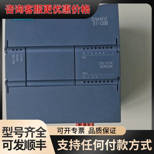 议价PLC CPU 1211C可维修