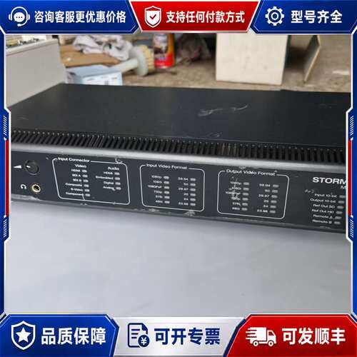 议价汤姆逊•康能普视采集卡 Storm 3G Elite可维修
