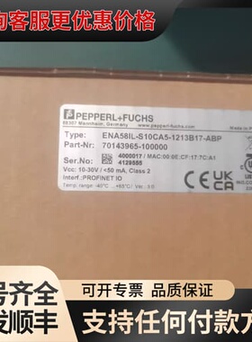 议价倍加福编码器+ENA58IL-S10CA5-1213B17-可维修