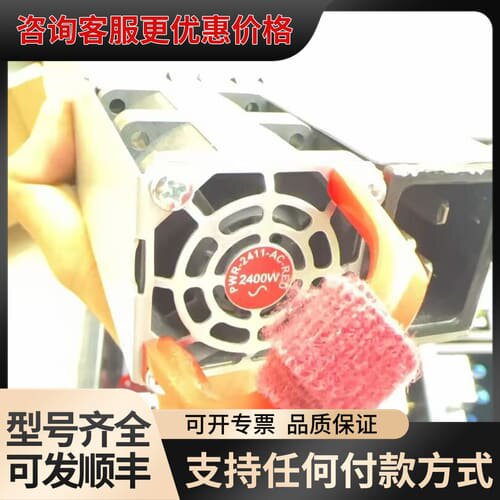 议价Juper 电源PWR-2411-AC-RED 议价可维修