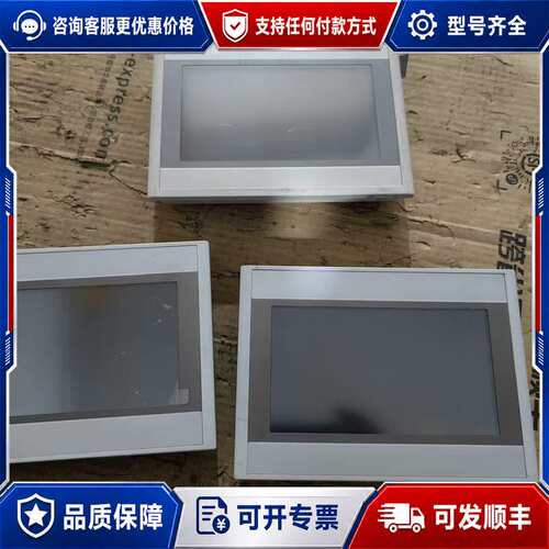 议价昆仑通触摸屏三个，TPC7062Hw/1台，TPC702可维修