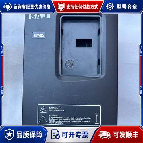 议价三晶8100-4T5R5PB变频器5.5KW/380V，功能可维修