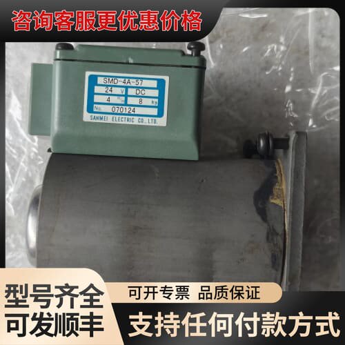 议价SANMEI ELECTRIC三美电机直流封闭式牵引电磁可维修