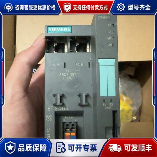 议价西门子6ES7 151-3AA23-0AB0 ET200S接可维修