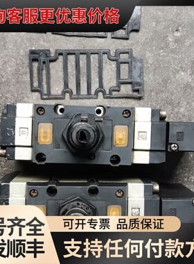 议价电磁阀共2台，型号都是VFS4110-5EZ，线圈电压可维修