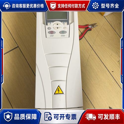 议价510变频器ACS510-01-07A2-4 3kw可维修