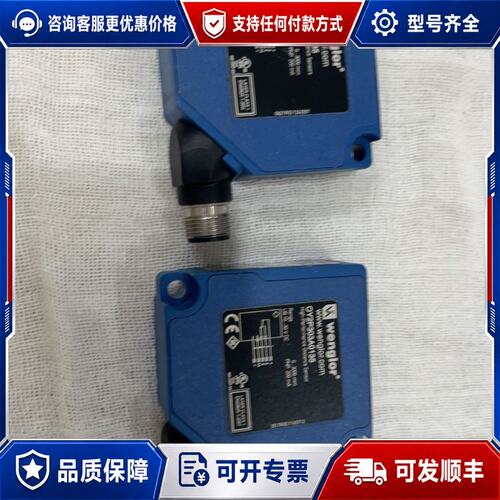 议价威格勒Wenglorwenglor/威格勒 OY2P303A可维修