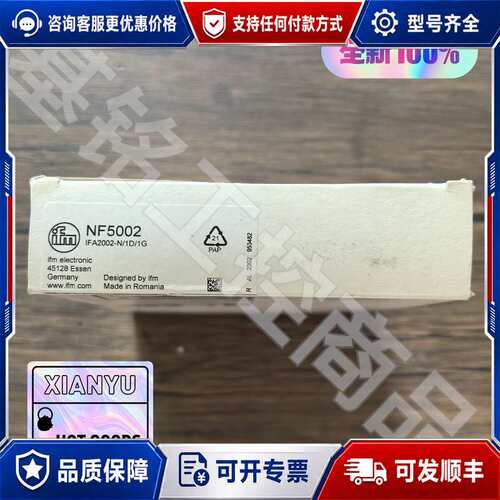 议价IFM易福门 NF5002 电感式传感器 实物可维修