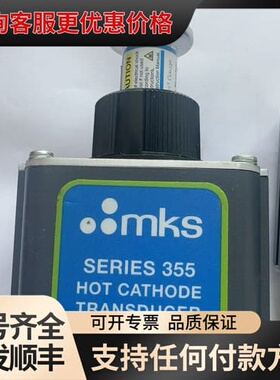 议价MKS真空计355460-0-TD-T-00037/3540可维修