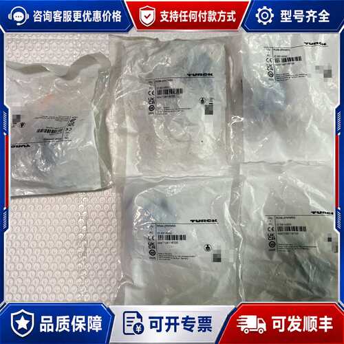 议价图尔克三通接头RSM-2RKM50可维修