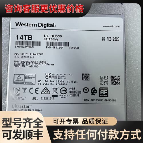 议价成色几乎 Western Digital 14可维修
