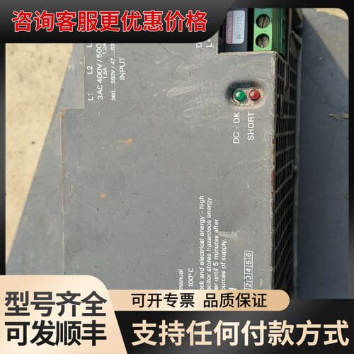 议价6EP1436-1SH01SITOP电源DC24V 2可维修
