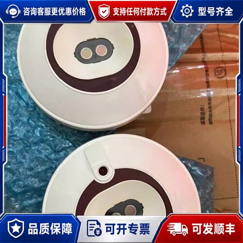 议价CONSILIUM火警探头NS-DIR(HK)，带底座700可维修