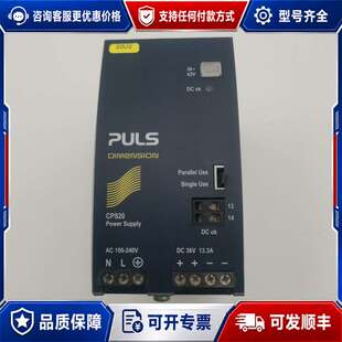 议价PULS普尔世 CPS20.241电源，36V 13.3A，可维修