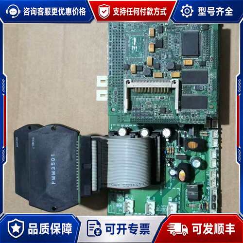 议价PC680主板，PMM3051可维修