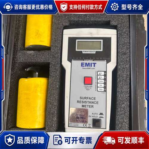 议价EMIT表面电阻测试仪，型号EMI-20780，DESCO品可维修