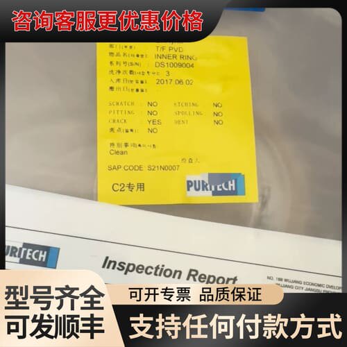 议价METAL INNER RING DS1009004可维修