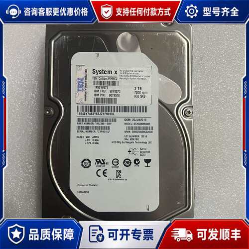 议价IBM 90Y8573 90Y8576 IBM X3650可维修