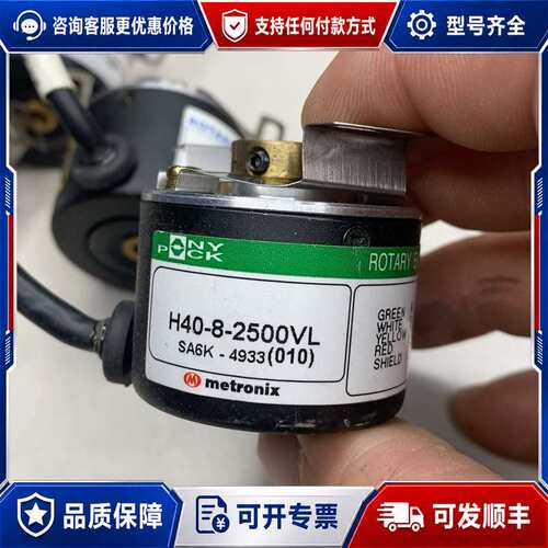 议价H40-5-2000VL编码器，可维修