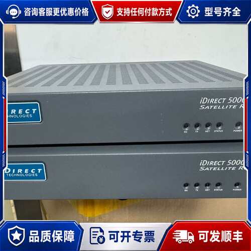 议价iDirect iNFITI 5100可维修