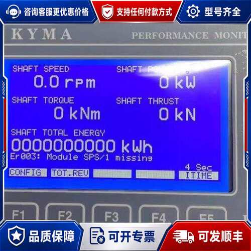 议价泰科tyco++火警T2000+控制器++显示屏+OCM80可维修