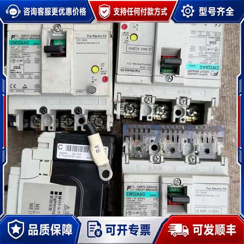 议价EW32AAG漏电机可维修