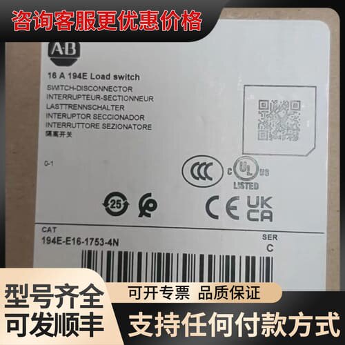 议价194E-E16-1753-4N 直发 可维修