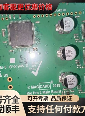 议价美吉卡 MAGICARD可维修