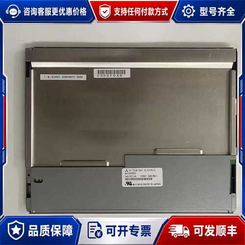 议价AA104VH02 AA104VH01 AA104SH02 AA104XA02 AA104XD02/01/11