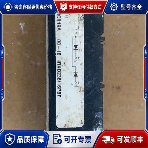 议价IRKD236/16可维修