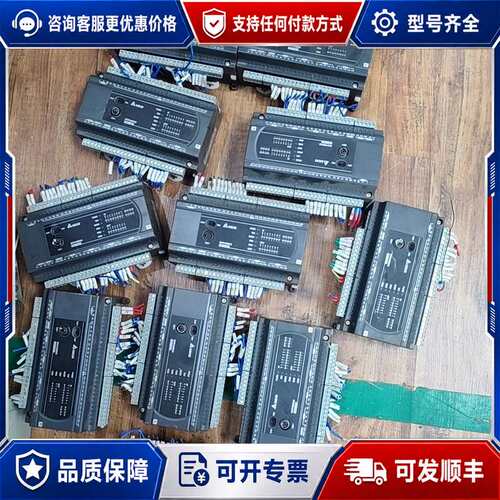 议价台达DVP40ES2系列PLC，型号DVP40ES200R、可维修