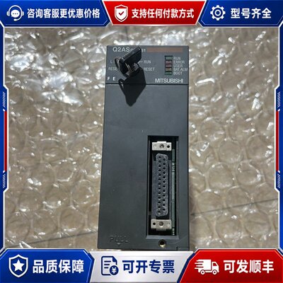 议价三菱PLC Q2ASCPU-S1，实物拍照，成色还可以，功能可维修
