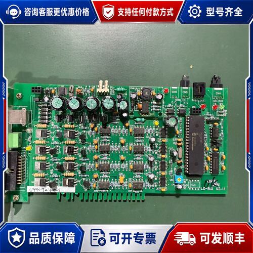 议价OPTI LD-801 V2.11可维修
