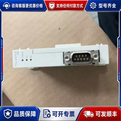议价PLC+模块，FX3U-232ADP-MB可维修