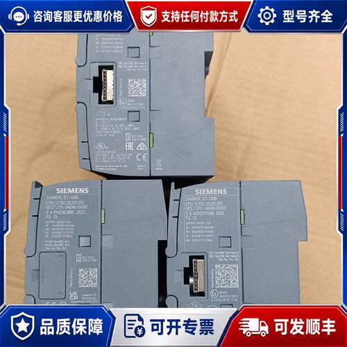 议价CPU1215C 6ES7 215-1AG40-0XB0西门可维修