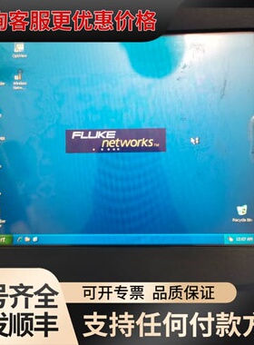 议价福禄克 fluke optiview series3，福可维修
