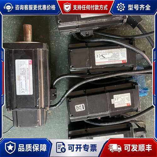 议价LS产电伺服电机APM-SBN04ADK++400W，3个！可维修