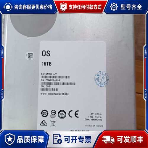 议价ST16000NM004J可维修