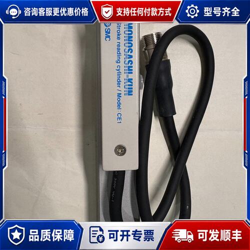 议价CE1F12-100 可读行程气缸保可维修