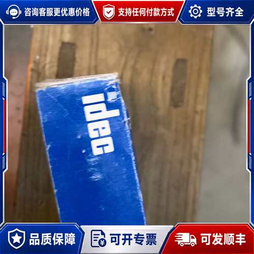 议价和泉选择开关 ASLN39920NR-U可维修