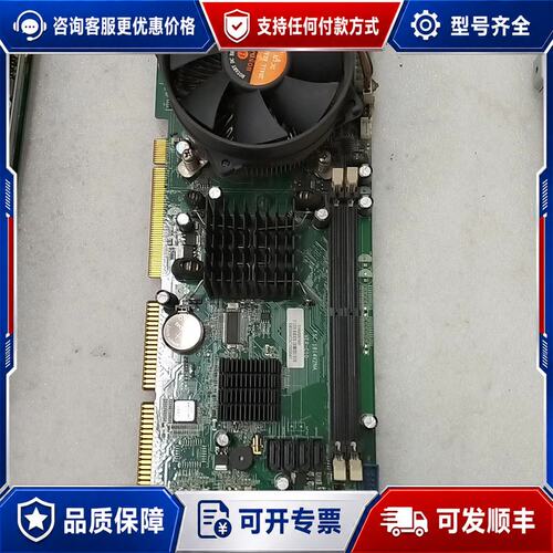 议价研祥+FSC-1814V2NA++C10双网卡+工控机主板F可维修