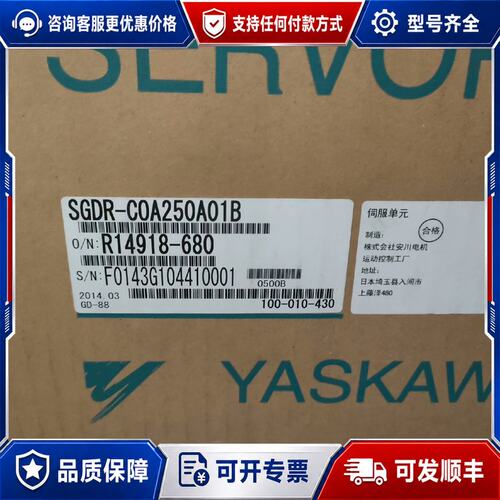议价安川机器人NX100整流器SGDR-COA250A10B全可维修