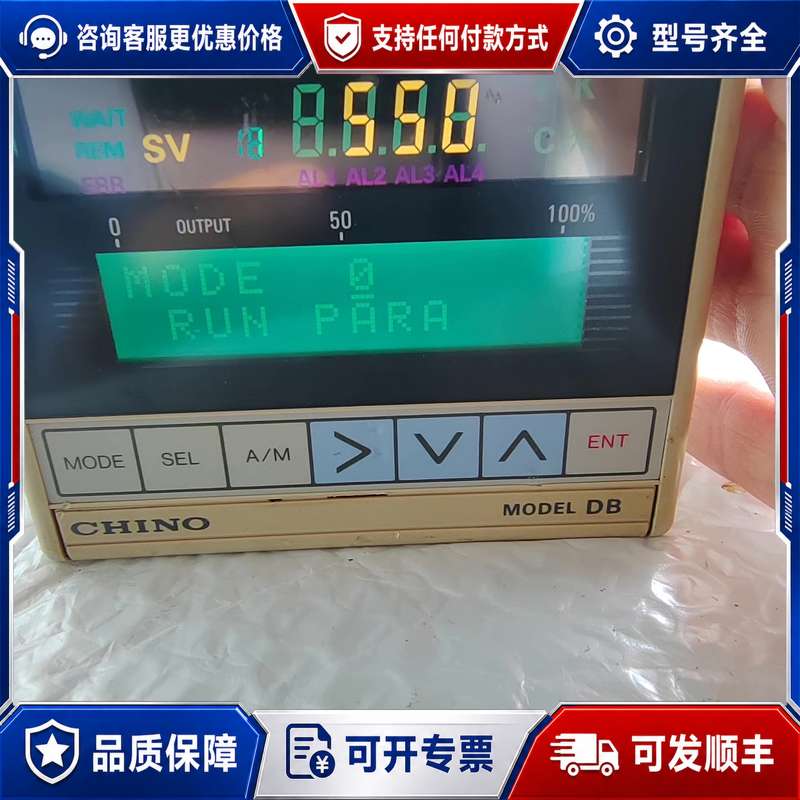 议价CHINO千野温控器 DB1000，下来的，只有本体，无可维修