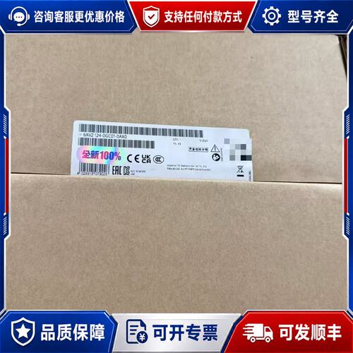 议价6AV2124-0GC01-0AX0 6AV2 124-0G可维修