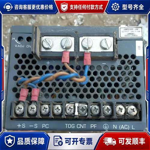 议价LAMBDA电源，JWS300-24可维修