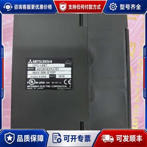 议价A2USHCPU-S1 CPU模块可维修
