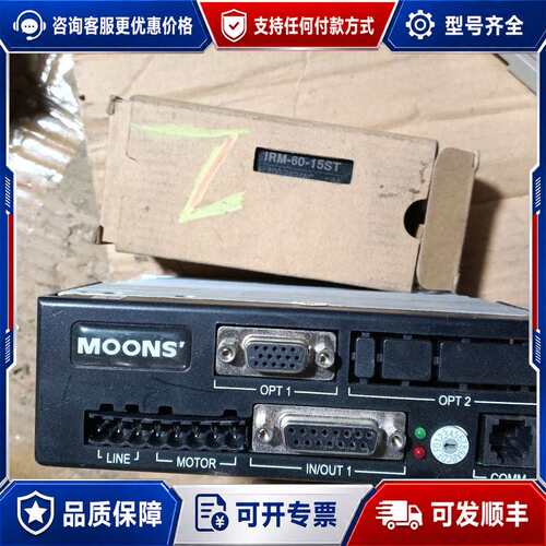 议价MOONS鸣志SVAC3伺服驱动器，型号MSSVAC3-Q-可维修