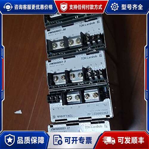 议价兰达电源TDK-LAMBDA GWS600S1-24开关可维修