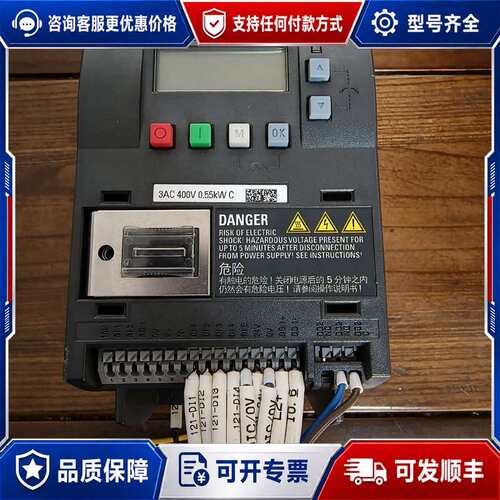 议价6SL3210-5BE15-5CV0变频器如图有的可维修
